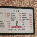 호남감자탕 | 서초동 남부터미널역 맛집 "호남집 뼈다귀 감자탕"뼈해장국
