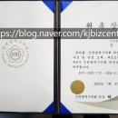 케이앤제이건설 네이버블로그