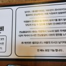 연남물갈비 경주용황점