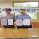 군산시정신건강복지센터 이미지