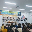 김만규3태권도장 | [대구율하동태권도]푸른 아우성 구성애 어린이 성교육 초청강의(김만규태권스쿨2관)