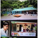 산촌 총각 HERO☆ 이미지