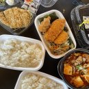 일본 후쿠오카 3박 4일 여행 2일차(1) 후기 - ‘호토 모토 도시락’, 아기 음식 추천