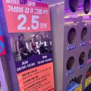 파크짐 청구점 | [청구역] 파크짐 청구점 내돈내산 후기