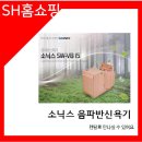 신반목욕탕