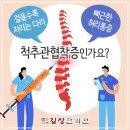 쌍용한의원 이미지