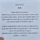 룩투(look to) | [군산/카페] 룩투(Look To)_색감과 도자기, 샤베트가 좋았던 곳