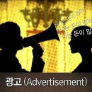 PR광고 - 동해시 | PR광고