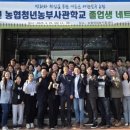청년농부 - 제주시 원남6길 80 | 청년농부