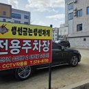 중앙공원 4지구 화장실 이미지