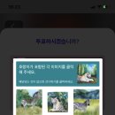 (주)플러시안 | 스우파2 3화 후기 / 계급 미션