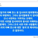 이사람 머함? 전북 정읍 2선 국회의원 윤준병 이미지