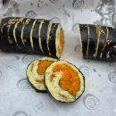 영미네당근김밥