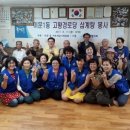 이문1 경로당 이미지