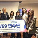 ﻿&#34;양성평등 확대방안 논의&#34; 세계평화여성연합, UN CSW69 병행포럼 이미지