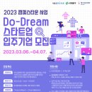 명지전문대학 이미지