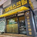 쌍용아파트 사거리(세븐일레븐) 이미지