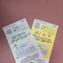 노다지복권 이미지
