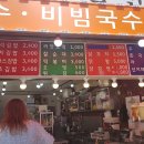 옥이먹자분식