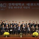 센트럴 태권도 이미지