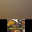 유성식육식당 이미지