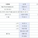 충청마트정육수산