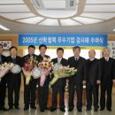 (주)이코바이오 이미지