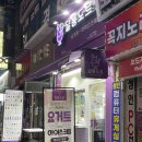 시흥 요거트 아이스크림 맛집 달롱도르 솔직 후기 (+메뉴 추천)