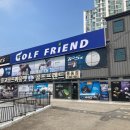 본 골프 | 일산 골프매장에서 중고골프채 구입해본 솔직 후기