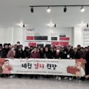 양주시희망노인복지관 뉴스후