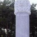 동명토기