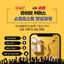 우리가꿈꾸는쇼핑