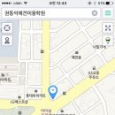 권동석애견미용학원