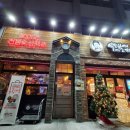 역전할머니맥주 원종점 이미지