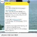 김해/장유피티 빅스짐 팔판점 리뉴얼 오픈 후 피티등록