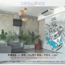 호텔 마리골드 | 쿠안탄 여행, 그린라스트 호텔 후기: 쿠안탄 호텔 추천 1순위?