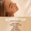 동안뷰티샵
