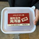 가덕축산 이미지