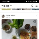 오가정집밥 이미지
