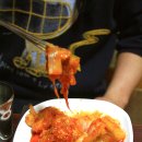 통큰닭집