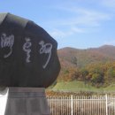 지리산발전소 이미지