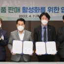 주식회사 농가