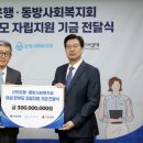 따스한