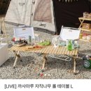 코오롱천막사 | “이건 꼭 필요해” 첫 캠핑 후 느낀점 (동계캠핑)