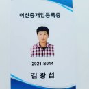 통영생굴 팝니다. 이미지