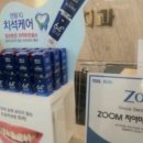 스카이치과 네이버블로그