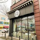 내조국국밥(팔마점)