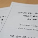 최인규영어사관학원