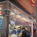 명도상회 이미지