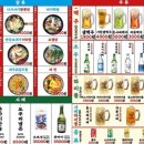 쏘시지요 - 동래구 명륜로117번길 8 | 쏘시지요